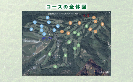 昇仙峡カントリークラブ　施設利用券A　3,000円分 [山梨 ゴルフ ゴルフ場利用券 チケット]ゴルフ 利用券 プレー券 ゴルフ 利用券 プレー券 ゴルフ 利用券 プレー券 ゴルフ 利用券 プレー券