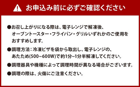 博多福さ屋 辛子明太子ピザ 2枚 セット ピザ 冷凍ピザ チーズ 辛子明太子