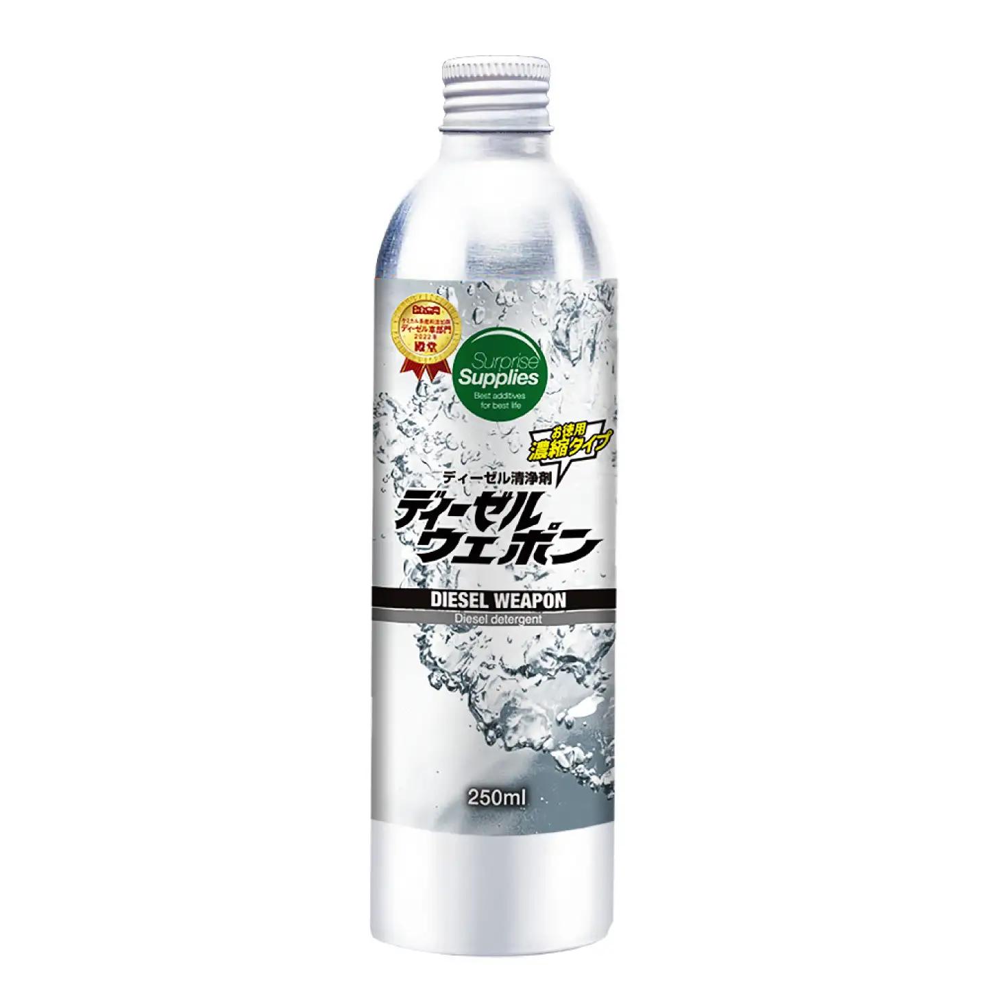 カー用品 ディーゼルウェポン250ml [BAHC002] カー用品