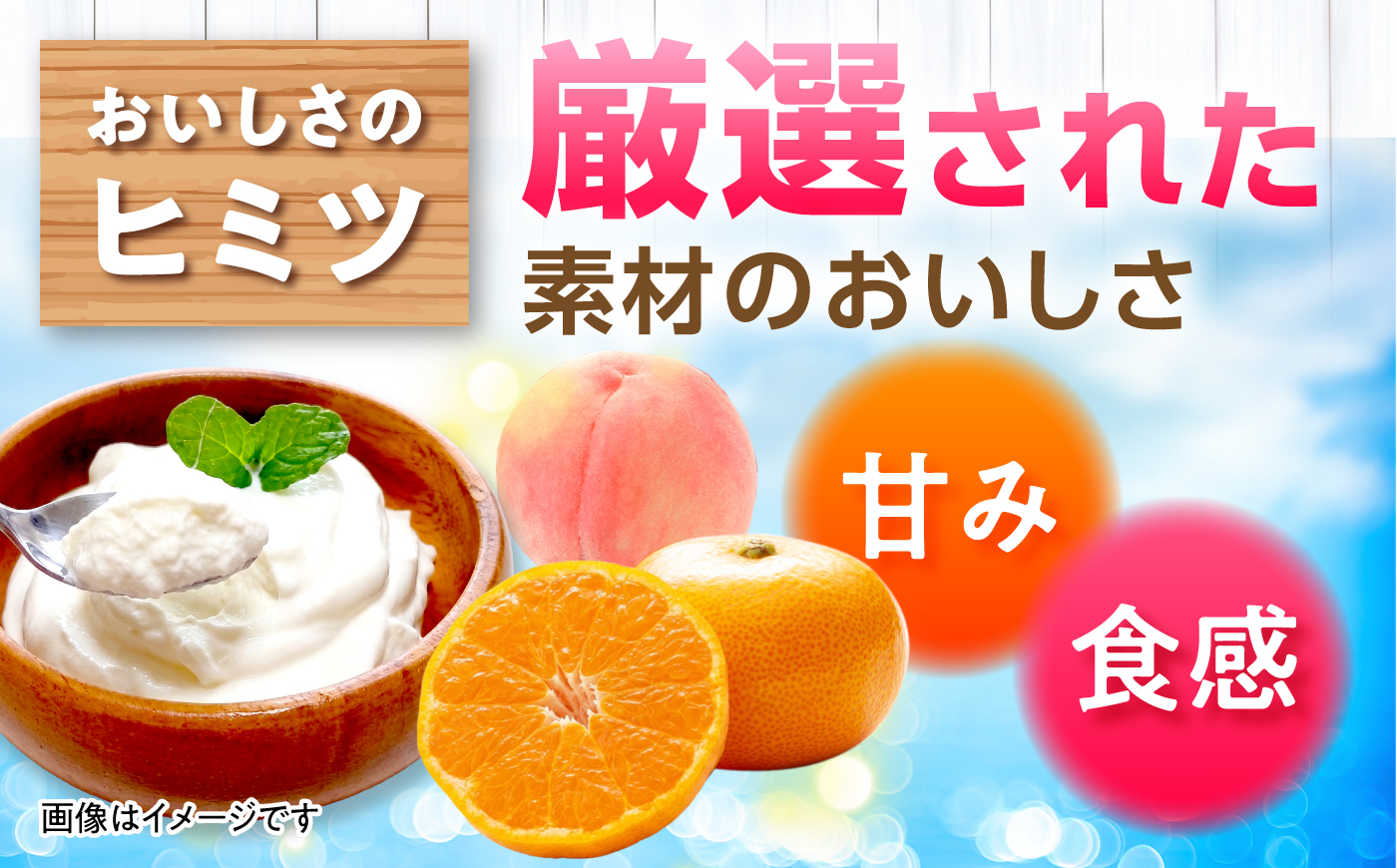 たらみのどっさり ミックスヨーグルトデザート 230g×18個 / ゼリー ぜりー フルーツゼリー 果実ゼリー 果物 フルーツ ふるーつ くだもの 食べ比べ ヨーグルト 備蓄 保存食 おやつ / 諫早