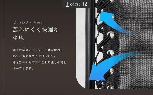 【 ふるなび限定 】 【 2個口 】 メッシュ素材で快適ペア睡眠！ 【 NORTH VAST SAUNA 】 リクライニングチェア ブラック × ブラック 2脚セット （ 耐荷重150kg ） 折りた