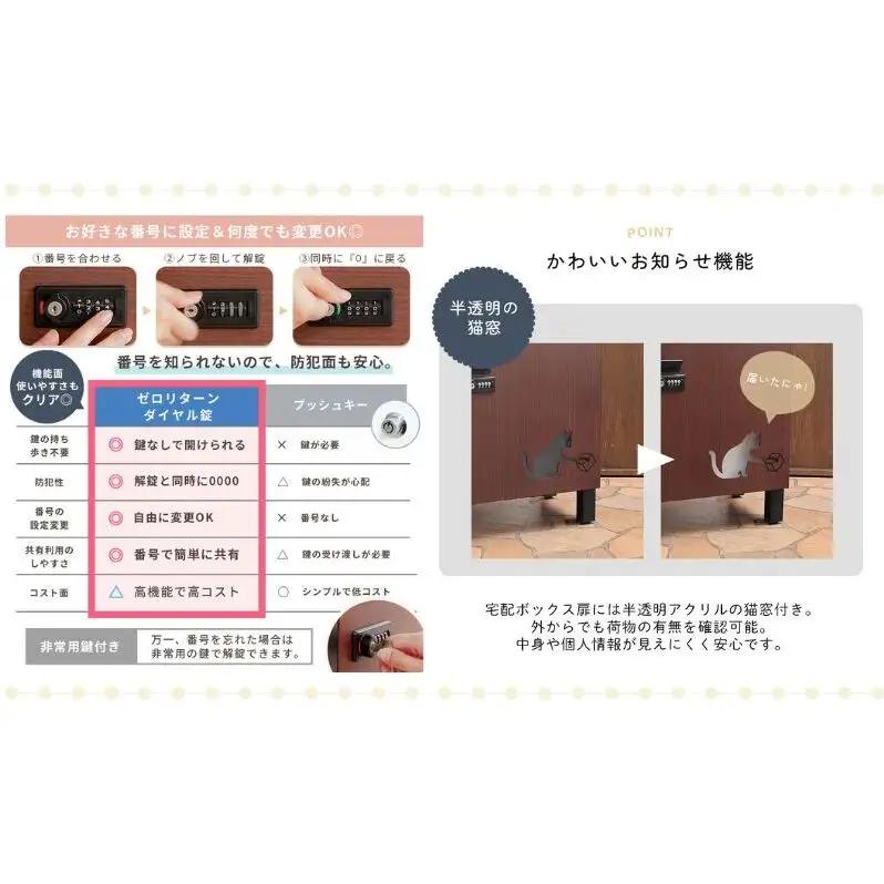 宅配ボックス付ポスト miauler(ミオレ)　宅配ボックス ポスト 一体型 置き配ボックス 郵便受け 郵便ポスト ダイヤル ダイヤル錠 大容量 A4 戸建 家庭用 玄関 一軒家 DIY おしゃれ エ