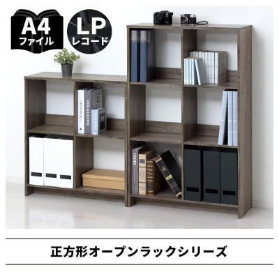 ふるさと納税 海南市 6マス オープンラック aku104490903 |  | 01