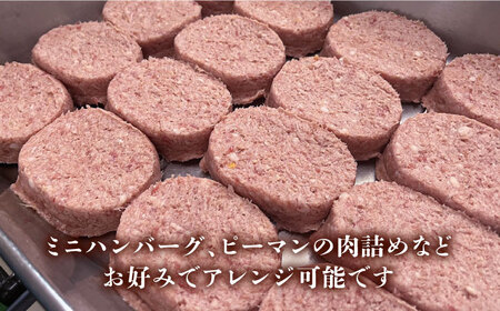 ＜冷凍小分けで保存に便利！＞佐賀牛入り合い挽きハンバーグ  計1.8kg（1枚150g×12枚） 佐賀県/Re:Buffalo[41ADCL001]