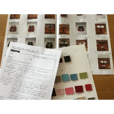 ふるさと納税 長岡京市 サンダル作りワークショップ　レディースサンダル1足分　京都　長岡京市　完成サンダルは後日郵送 |  | 03