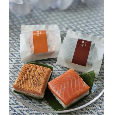 ふるさと納税 魚津市 【急速冷凍品】魚卸問屋はりたやの個包装鱒寿司　プレーン10個炙り5個入 |  | 01