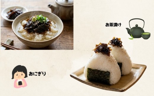 リピーターNo.1　「五つ星ひょうご」選定商品！ふっくらやわらかい　わかめ煮240ｇ×3袋