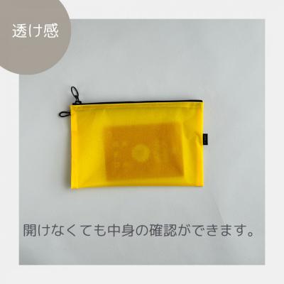 ふるさと納税 名古屋市 【黄色】A6が入るとっても軽いナイロンフラットポーチ(マチなし) |  | 03