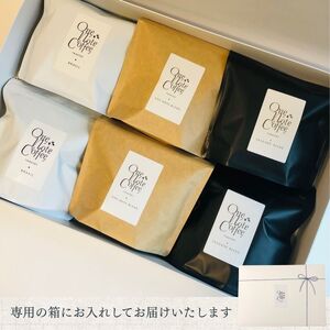 コーヒー ドリップバッグ 人気3種 セット OneNoteブレンド（12g×10個を2袋） ブラジル（12g×10個を2袋） サウダージ（12g×10個を2袋） 合計60個 / 詰め合わせ ドリップ 