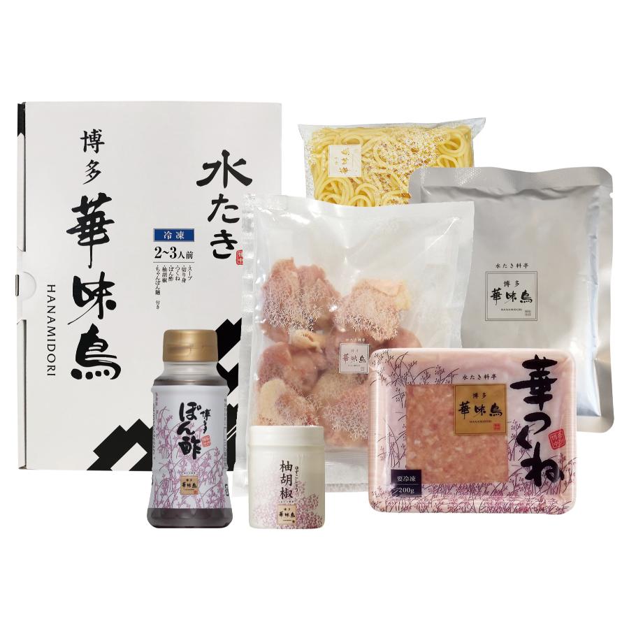 ＜博多華味鳥＞水たきセット　(HS-01DM)