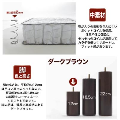 ふるさと納税 足利市 ザ・ベッド セミダブル レッド 120×195cm B脚12cm 脚付きマットレス |  | 01