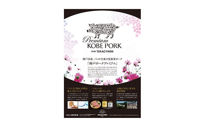 神戸ポークプレミアム自家製焼豚ロース・モモセット（計500g） お肉 肉の加工品 