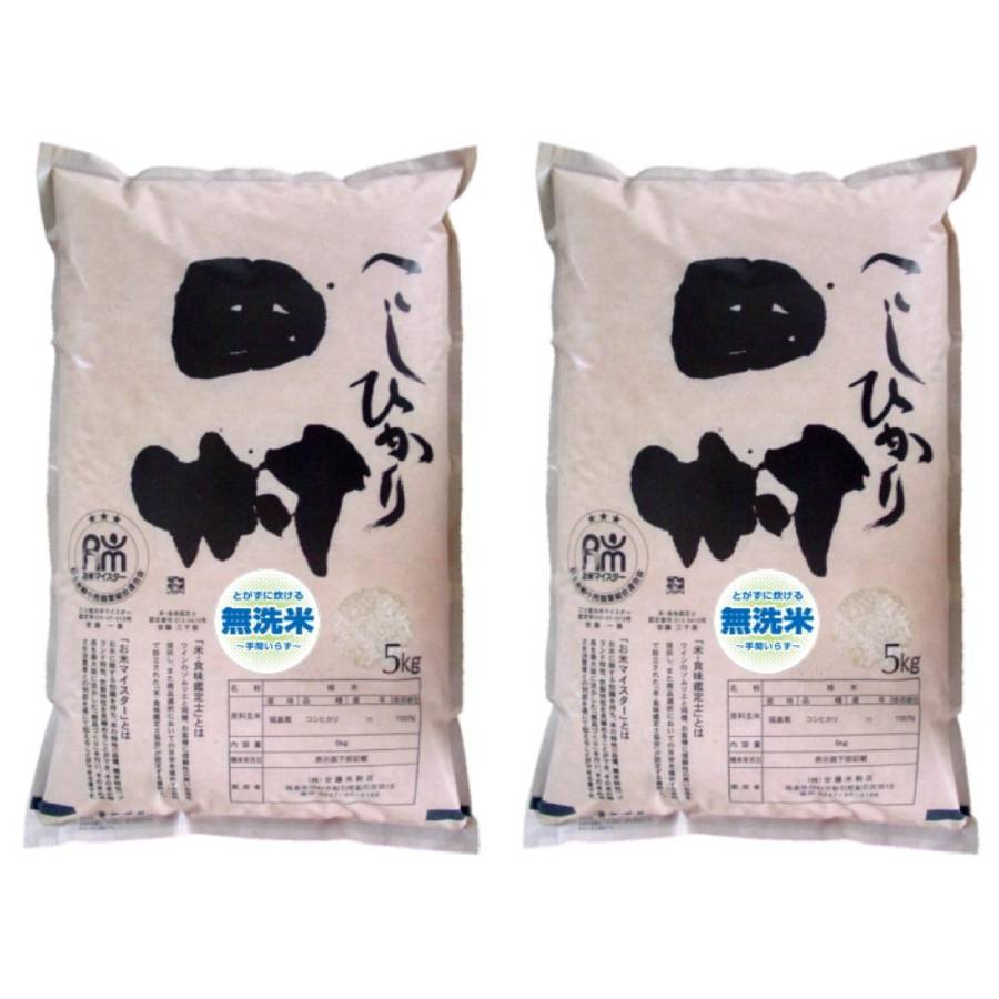 【令和6年産新米】無洗米 コシヒカリ 10kg(5kg×2袋)