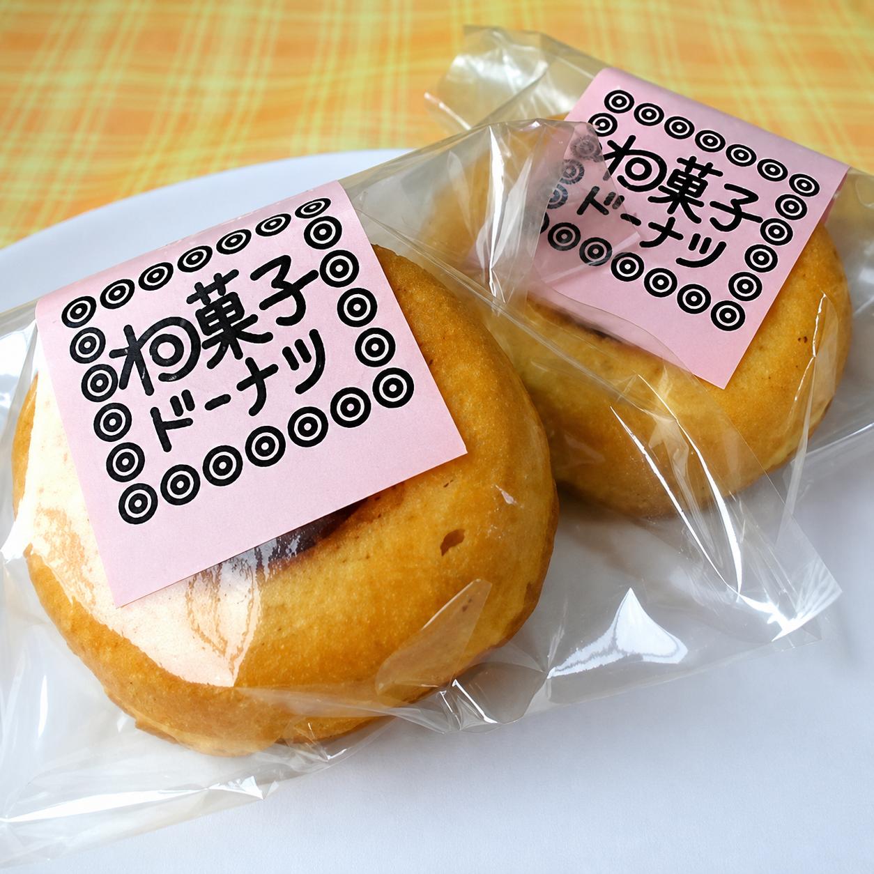 M157-0003_【セット】しのはら自家製わ菓子ドーナツ12個入り