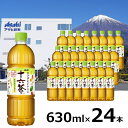 【ふるさと納税】アサヒ 「十六茶」 630ml×24本　セット ノンカフェイン 茶 お茶 ブレンド ペットボトル ふるさと納税 ふるさと 送料無料 静岡県 富士宮市