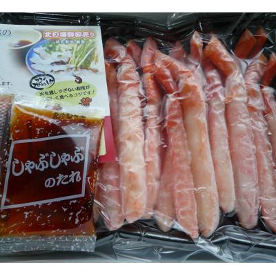 ふるさと納税 稚内市 紅ずわいポーション500g(サイズ込)としゃぶしゃぶのたれ |  | 01