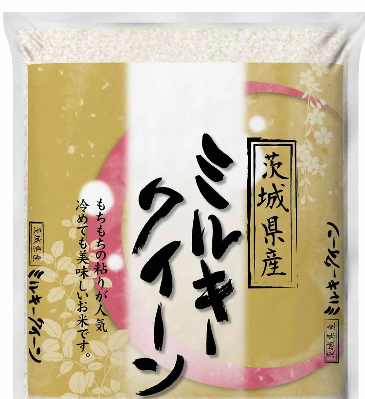令和5年産 古河市産 食べ比べ コシヒカリ5kg+ミルキークイーン2kg　合計7kg_DP27 ｜ 米 こめ コメ 単一米 国産