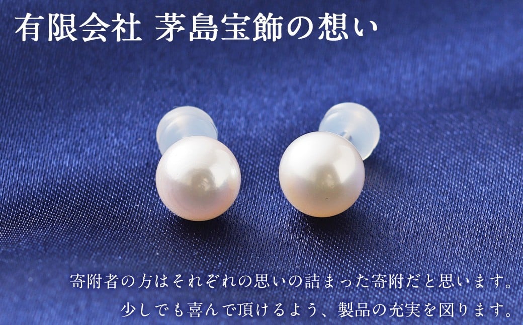WG（K14） あこや真珠ピアス 7.5mm