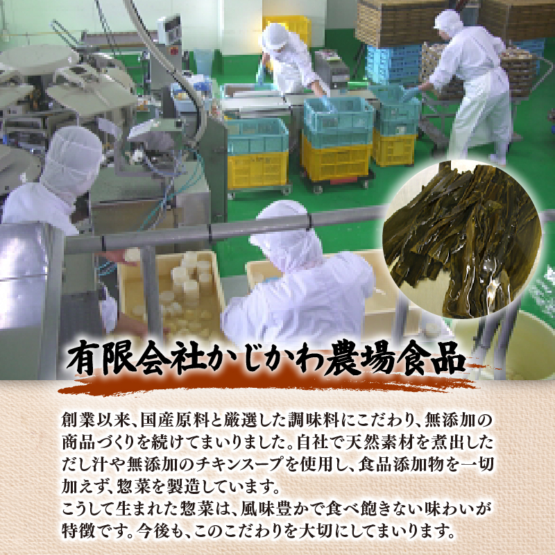 【先行予約】 きのこ五目の炊き込みご飯 2合用 170g 8袋 無添加 保存料 着色料 不使用 炊き込みご飯の素 秋 きのこ 炊き込みご飯 ご飯 お米 簡単 手軽 かじかわ農場食品 新潟県 新発田市 