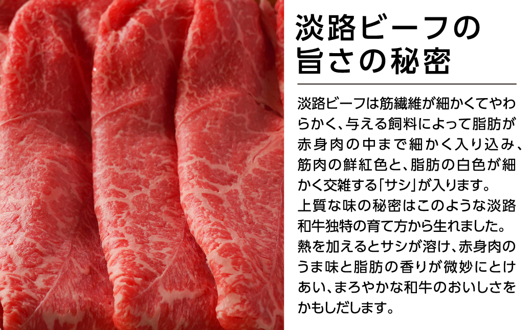 特選淡路ビーフモモバラすきやき1kg【お届け日指定返礼品】　 [冷蔵 すき焼き 牛肉 すき焼き シャブシャブ 牛しゃぶ 国産 黒毛和牛 すき焼き 人気 おすすめ すき焼き]