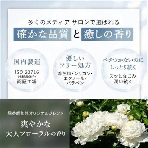 【ルルーナ】スキンケア 3点セット《導入美容液・化粧水・クリーム》[LULUNA]【1709721】