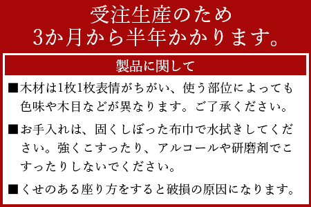 ★受注生産家具★＜木製スツール＞3か月から半年以内に順次出荷【 椅子 いす イス 木製 オーク材 インテリア 家具 木工品 日用品 雑貨 クローナ 】