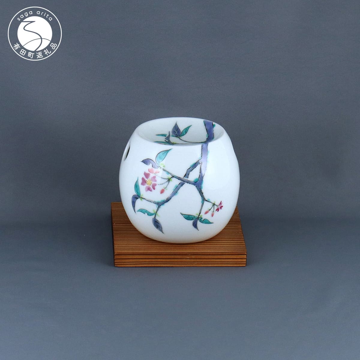【ふるさと納税】有田焼 茶香炉〈山桜文〉【赤絵白磁硯処 雪月花】手描き 伝統工芸 香炉 赤絵 インテリア di012