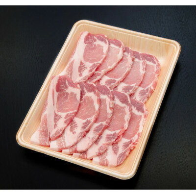 【ふるさと納税】養老山麓豚 ロース 焼肉用 500g(2～3人前)【配送不可地域：離島】【1634049】