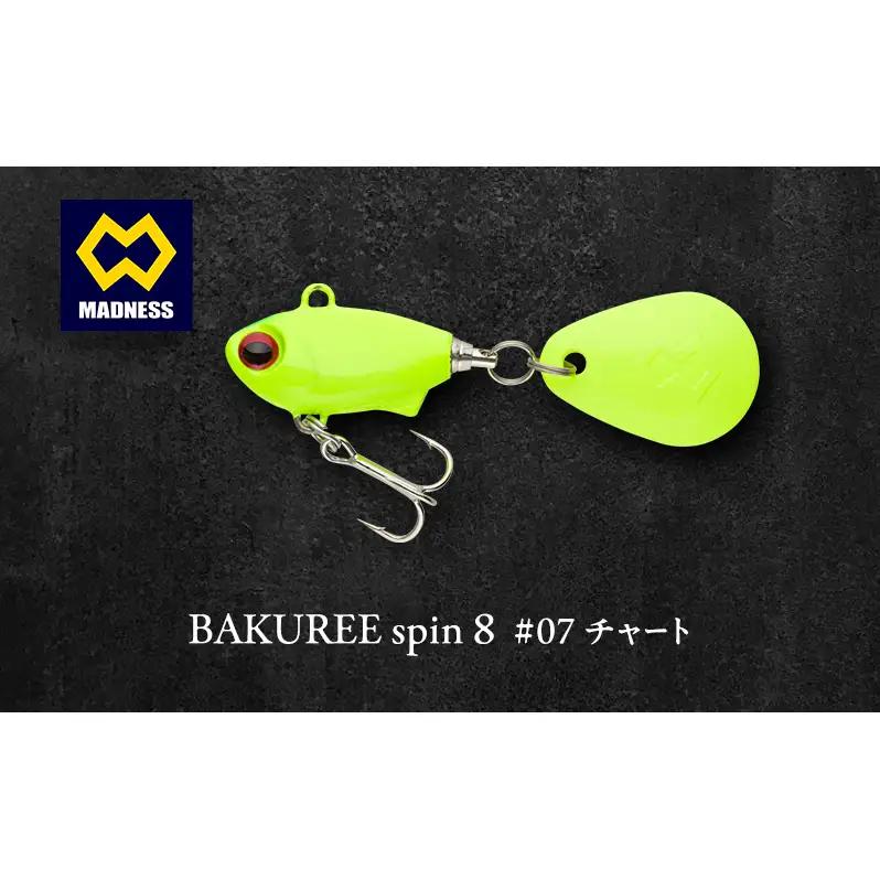 ルアー BAKUREE スピン8 チャート ルアー