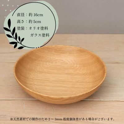 ふるさと納税 松原市 木製サラダボウル・ホワイトオーク |  | 02