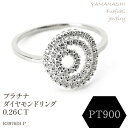 【ふるさと納税】プラチナダイヤモンドリング　0.26CT　R3976DI-P リング 指輪 ジュエリー アクセサリー 記念日 ギフト プレゼント エレガント 秀逸 高品質 レディース 誕生石 誕生日 母の日 ふるさと納税 送料無料 188-072