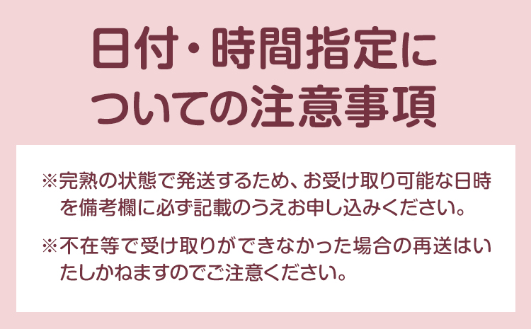 天草 完熟 いちじく  食べ比べ《8月中旬-10月上旬頃出荷  》 南蛮柿 フルーツ 果物 果実 スイーツ 食物繊維 ミネラル 豊富 健康食材 製菓 熊本  天草 苓北　ドーフィン バナーネ ブルジャ