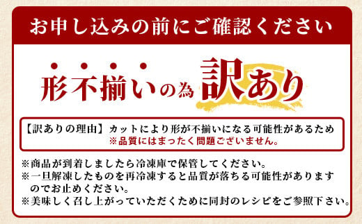 訳あり 塩味 薄切り  牛タン 500g