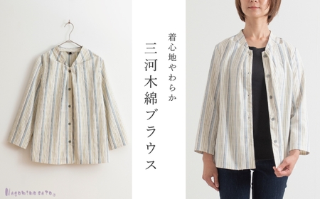 【日本製】 新織 三河木綿 ブラウス_LL／グリーン【G0544】