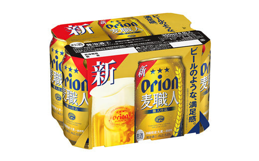 【定期便6回】オリオン麦職人＜350ml×24缶＞【発泡酒】が毎月届く【価格改定】