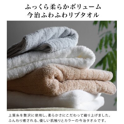 (今治タオル)ふわふわ贅沢バスタオル4枚セット アクア ヒオリエ[I001130BT4AQ]【1715786】