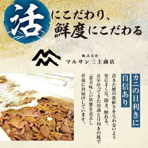 茹でたて毛がに(瞬間冷凍）1kg前後×2尾｜北海道産 毛ガニ 蟹 茹でたて 北海道 札幌市