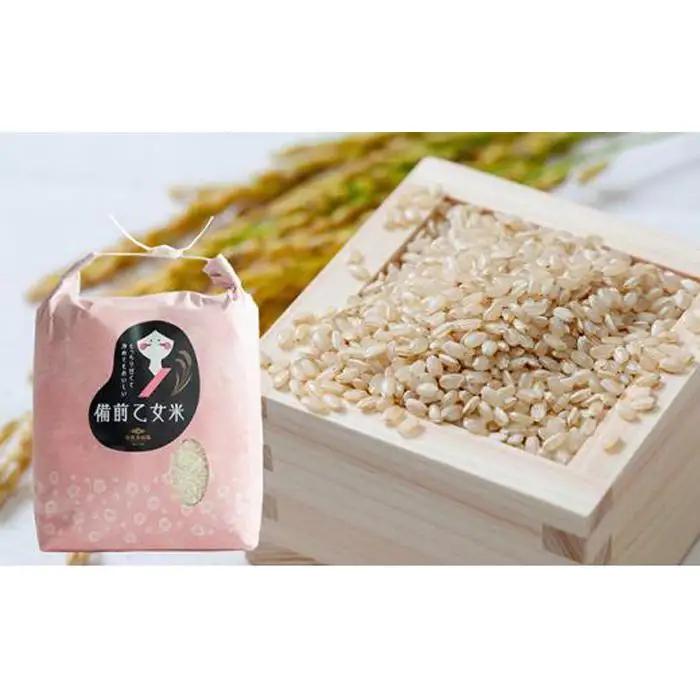 令和8年産 石原果樹園の備前乙女 米   玄 米  5kg （5kg×1袋）乳酸菌栽培