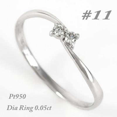 ふるさと納税 富士川町 0.05CT 細身　ウェーブダイヤモンドリング　PT950ハードプラチナ　R953DI-P2 #11