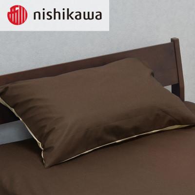 ふるさと納税 山鹿市 西川の枕カバー　mee(ベージュ/ブラウン・65×45)2187-01910(山鹿市) |  | 02