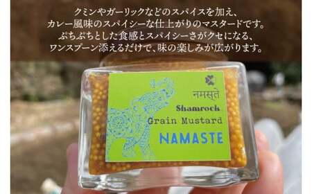 FE-8　Shamrock粒マスタード（NAMASTEナマステ）12個