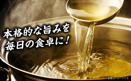 化学調味料・保存料不使用 無添加　黄金天然だし2袋セット（40包）＜博多の味本舗＞那珂川市[GAE071]