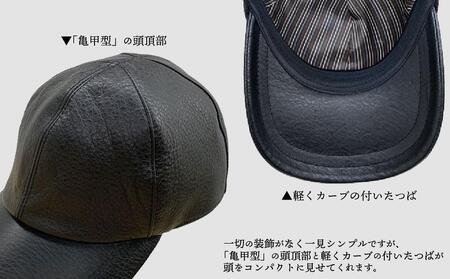 北国の手づくり帽子「エゾシカ革のキャップ」／ブラックＭサイズ