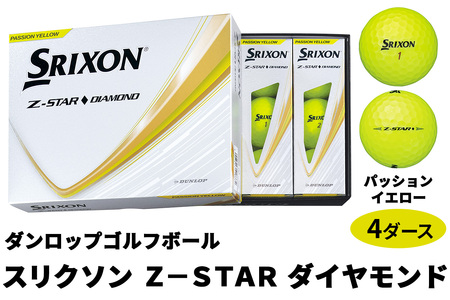 ダンロップゴルフボール 2025年モデル スリクソン Z-STAR ダイヤモンド 4ダース【色：パッションイエロー】｜ゴルフ ゴルフ用品 ボール [2204]