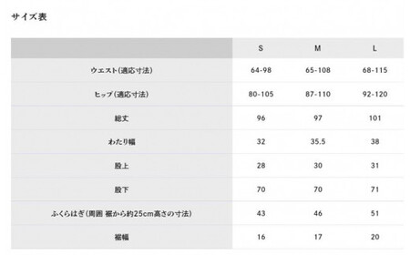 Farmers’ MONPE Muji 伝統色 支子＜Sサイズ＞　034-019-5-S