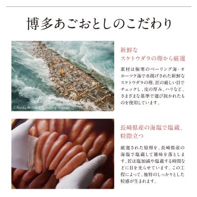 ふるさと納税 福智町 あごおとし無着色明太子960g(120g×8) |  | 02