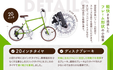 【大日産業】自転車ミニベロ20インチ　京都ブランド”Kamogawabike”　マットグレー