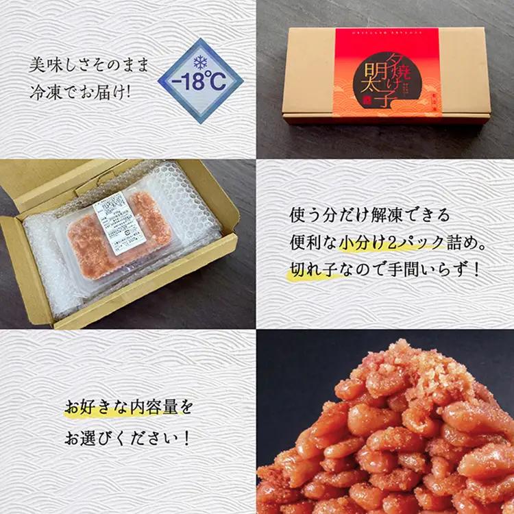 訳あり ご家庭用 無着色 辛子明太子 約 470ｇ 切子 ふるさと納税 明太子 辛子めんたいこ めんたいこ ピリ辛 小分け 2パック 冷凍 食べ応え 山盛り おすすめ ふるさと ランキング 人気 福岡