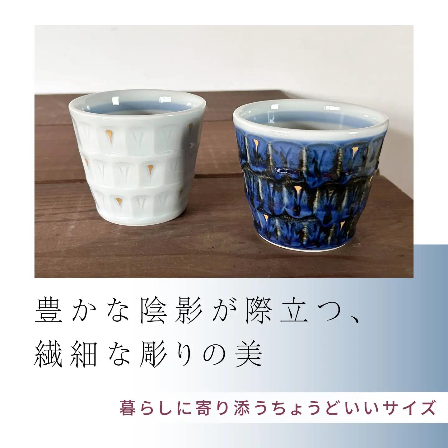 砥部焼 そば猪口（大）セット そば猪口 BJCV013