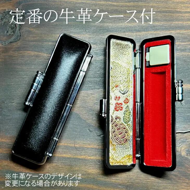 【数量限定】自然の美　最高級白水牛印鑑　15mm丸　おすすめギフト／贈答品　日用品　実印　銀行印【576】